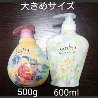 ロレッタ(Loretta)のロレッタ まいにちのすっきりシャンプー 600ml うるうるしたい日のトリートメ(シャンプー)