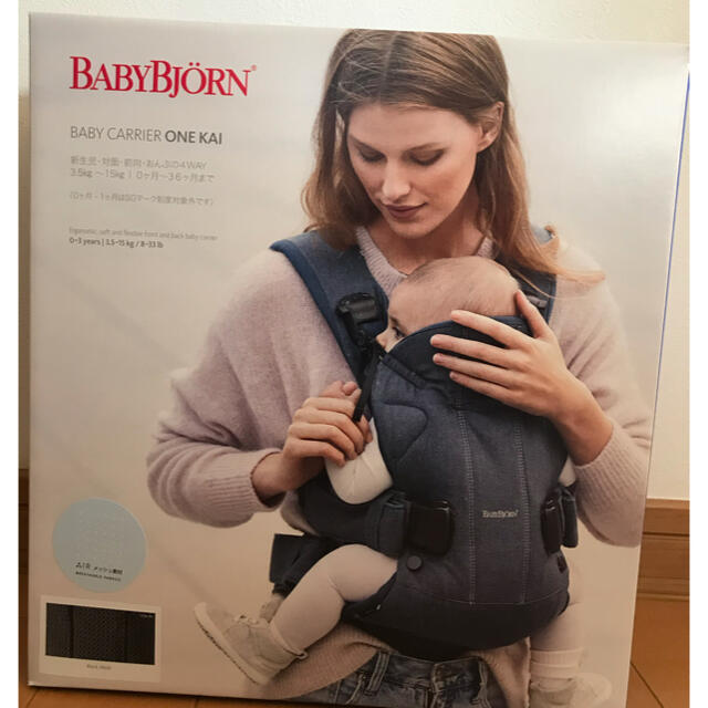 BABYBJORN(ベビービョルン)のベビービョルン/ベビーキャリア ONE KAI 新品未使用 百貨店正規品 キッズ/ベビー/マタニティの外出/移動用品(抱っこひも/おんぶひも)の商品写真