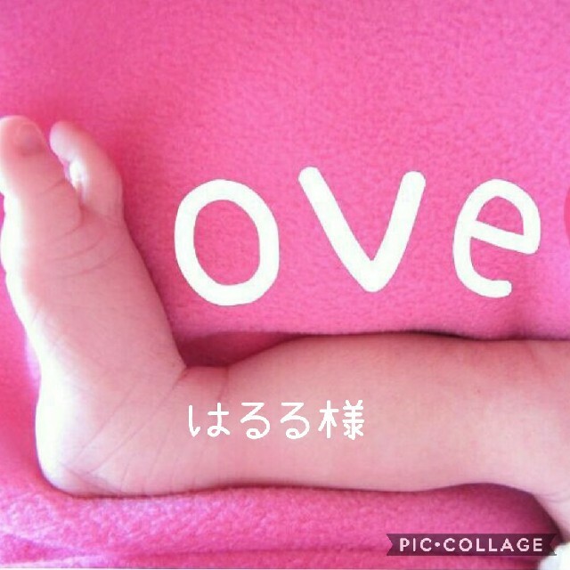はるる様専用❤️の通販 by handmadeのんたん♡|ラクマ
