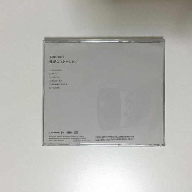 KANA-BOON CD エンタメ/ホビーのCD(ポップス/ロック(邦楽))の商品写真