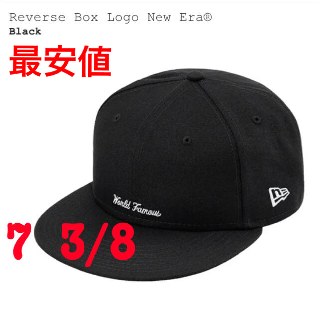 supreme ニューエラ　21ss 新作　ブラック　7 3/8