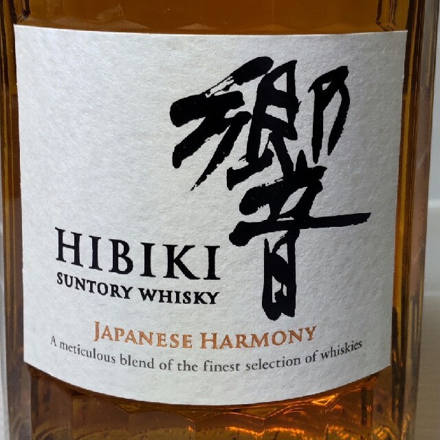 サントリー 響 山崎 各2本 通販・価格比較 食品/飲料/酒 | bca.edu.gr