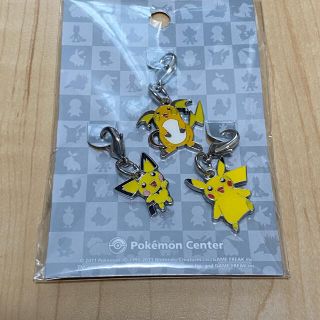ポケモン メタル キャラクターグッズの通販 500点以上 ポケモンのエンタメ ホビーを買うならラクマ ポケモン メタル キャラクターグッズの通販 500点以上 ポケモンのエンタメ ホビーを買うならラクマ