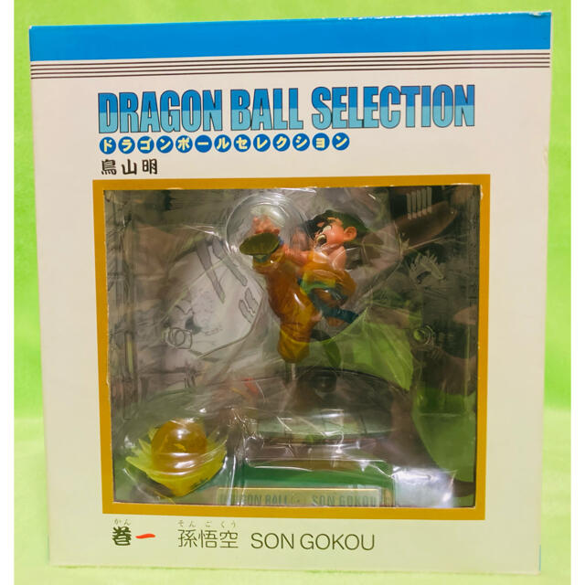 集英社(シュウエイシャ)の未開封【DRAGON BALL】ドラゴンボールセレクション✴︎巻一✴︎孫悟空 エンタメ/ホビーのフィギュア(アニメ/ゲーム)の商品写真