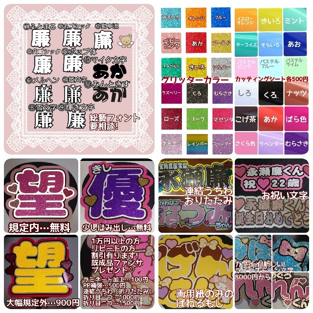 まいめろさま専用ページ♡の通販 by こりす。's shop|ラクマ