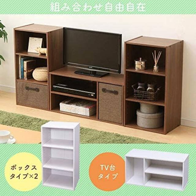 収納ボックス モジュールBOX 3個 セット アイリスオーヤマ テレビ台 TV台 インテリア/住まい/日用品の収納家具(押し入れ収納/ハンガー)の商品写真