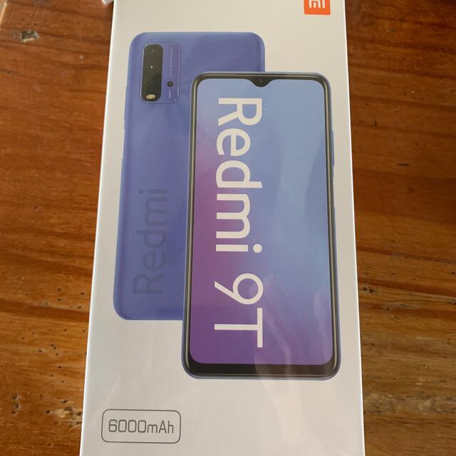 redmi 9t xiaomi ocean green