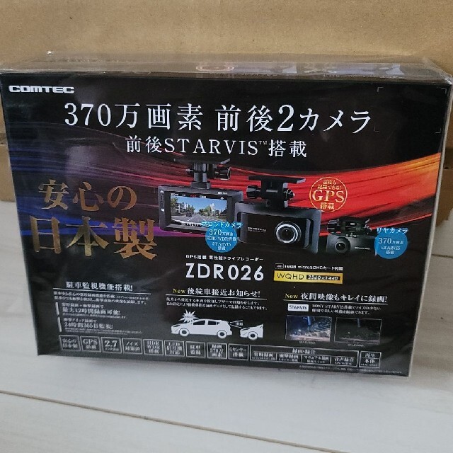 コムテック zdr026 ドライブレコーダー