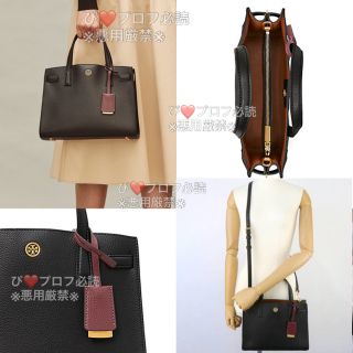 Tory Burch - 新品 トリーバーチ ウォーカースモールサッチェル