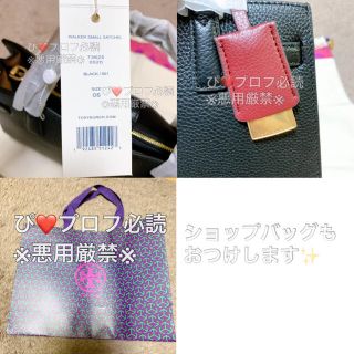 Tory Burch - 新品 トリーバーチ ウォーカースモールサッチェル ...
