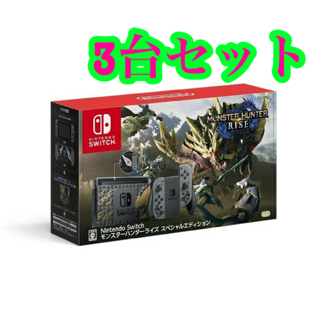 即納&大特価】 Nintendo Switch 任天堂スイッチ 本体