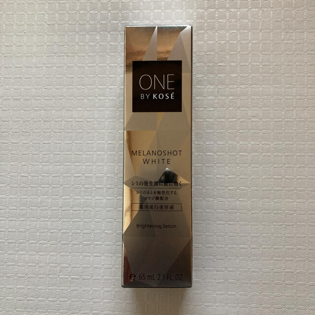 ONE BY KOSE メラノショット ホワイト D ラージ(65ml)