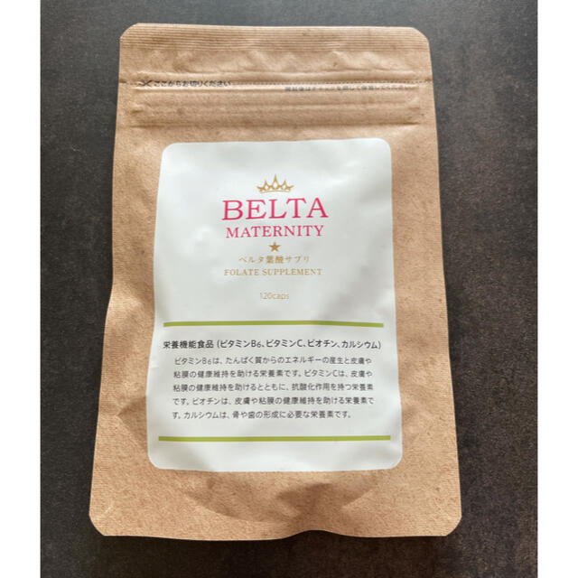 BELTA ベルタ葉酸サプリ 食品/飲料/酒の健康食品(その他)の商品写真