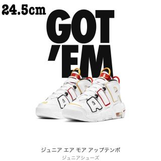 ナイキ(NIKE)のエアモア アップテンポ (スニーカー)