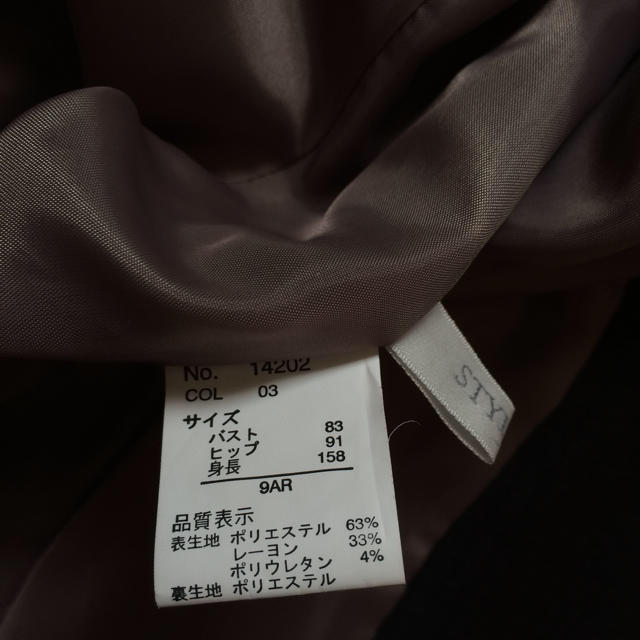 スーツ♡ジャケットとスカートのセット レディースのフォーマル/ドレス(スーツ)の商品写真