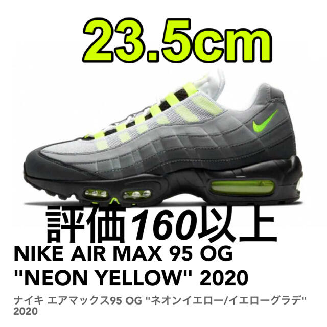 NIKE(ナイキ)のNIKE AIR MAX 95 OG "NEON YELLOW" 2020 メンズの靴/シューズ(スニーカー)の商品写真