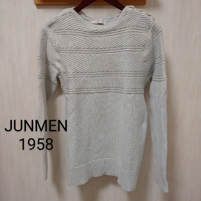 Junmen Junmen 1958 白セーター ニット メンズ ジュンメン カジュアル 冬物の通販 By たた S Shop ジュンメンならラクマ