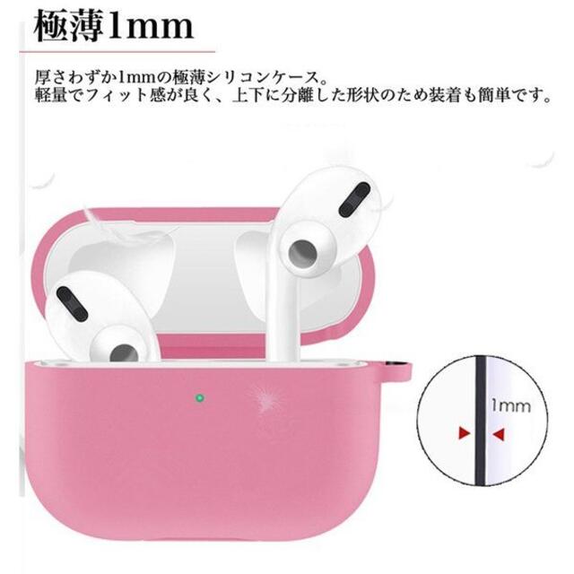 airpods pro ケース カバー シリコン カラビナ付き t00006 スマホ/家電/カメラのオーディオ機器(ヘッドフォン/イヤフォン)の商品写真