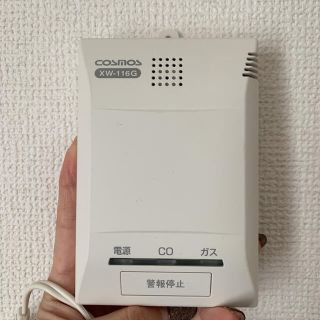 ガス警報器(防災関連グッズ)