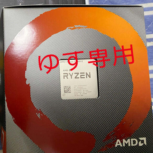 ryzen 7 3800x 新品未開封品PCパーツ