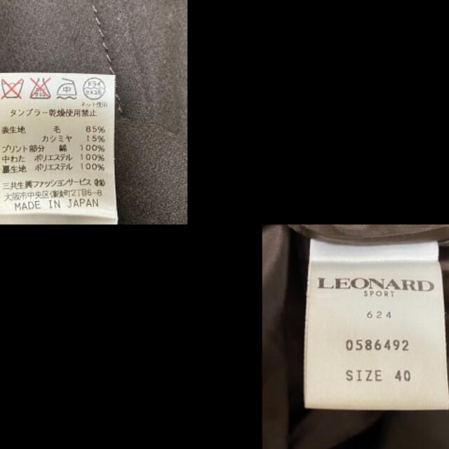 LEONARD - レオナール Pコート サイズ40 M レディースの通販 by ブラン ...