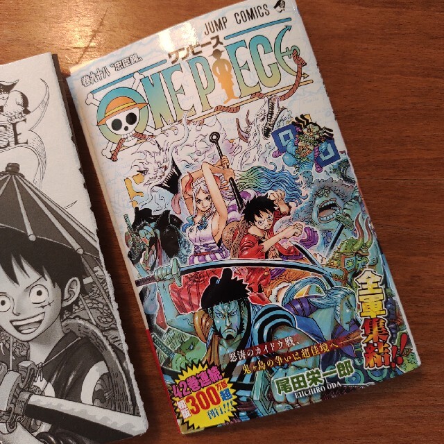 裁断済 One Piece 98 ワンピース 98巻の通販 By K6max ラクマ