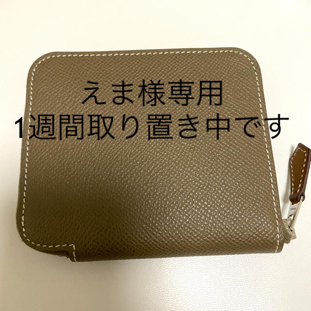 お値下げ エルメス HERMES シルクインコンパクト