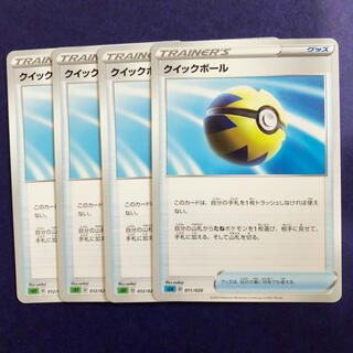 74ページ目 ポケモンの通販 4 000点以上 ポケモンを買うならラクマ