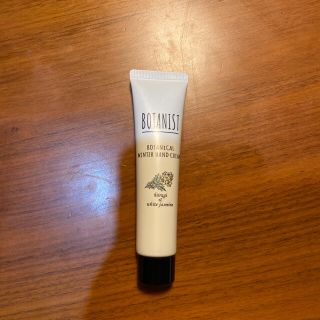 ボタニスト(BOTANIST)のBOTANIST WINTER HAND CARE ボタニストハンドクリーム(ハンドクリーム)