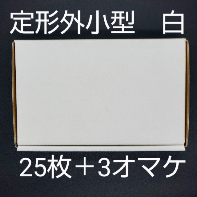 アースダンボール ダンボール 定形外郵便 規格内 最小 1000枚 134×82×24mm 白 小型 段ボール 梱包 ID0691 - 4