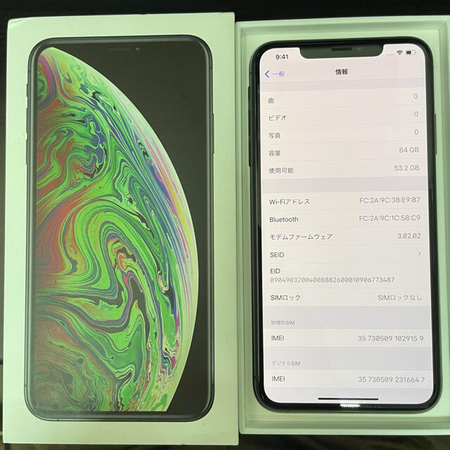 iPhone(アイフォーン)のiPhoneXS Max 64GB スペースグレー　SIMフリー　 スマホ/家電/カメラのスマートフォン/携帯電話(スマートフォン本体)の商品写真