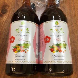 【エリカ健康道場】優光泉 梅味 1200ml×2本セット(ダイエット食品)