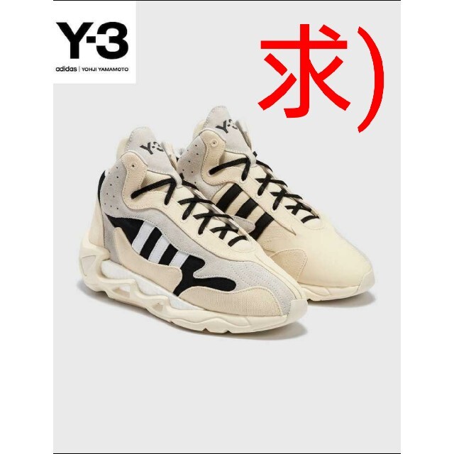 【美品】　Y-3 スニーカー　23.5cm  FYW S-97 II