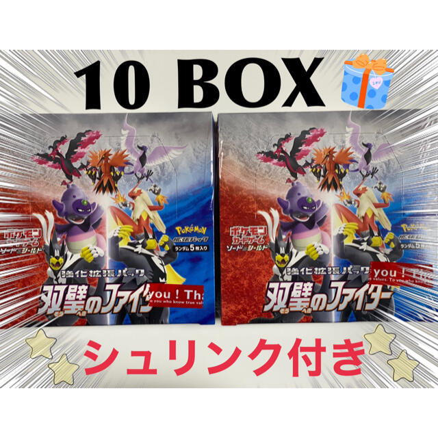 全てシュリンク付未開封　7BOX