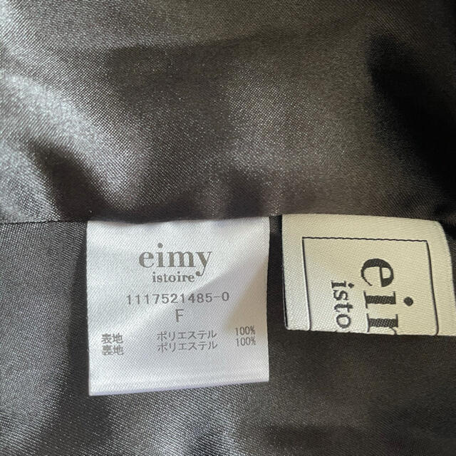 eimy istoire(エイミーイストワール)のeimy 花柄シフォンスカート  レディースのスカート(ひざ丈スカート)の商品写真