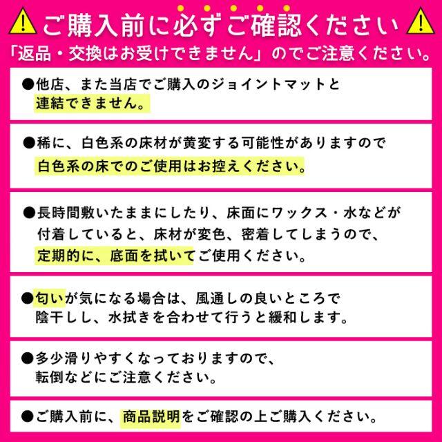 ジョイントマット 大判 抗菌 グレー＆アイボリー 新品 約6畳 　送料無料 インテリア/住まい/日用品のラグ/カーペット/マット(カーペット)の商品写真