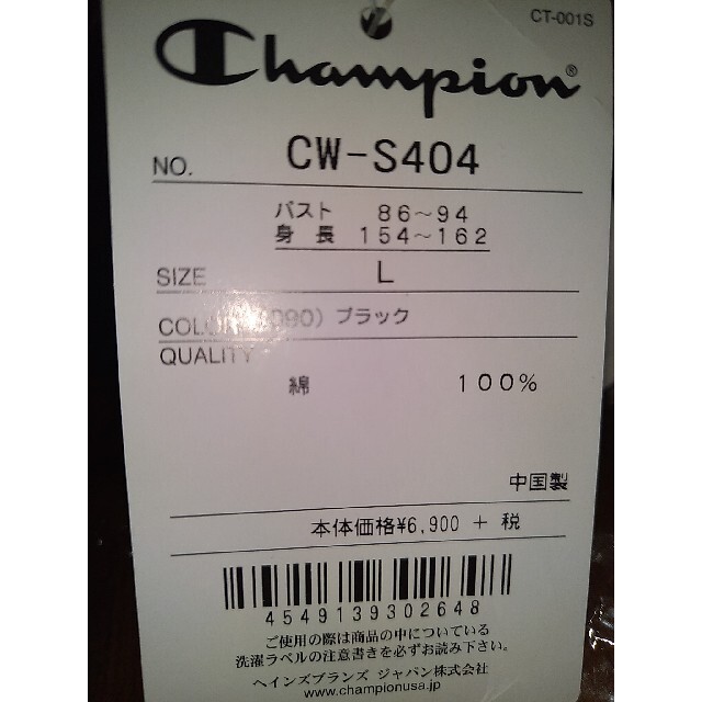Champion(チャンピオン)の『しまこ様専用』チャンピオン　ワンピース　L レディースのワンピース(ひざ丈ワンピース)の商品写真