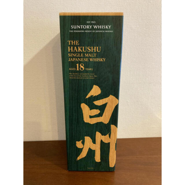 駒ヶ岳 屋久島エージング Bottled in 2019 & 2020 新品 駒ヶ岳 屋久島エージング Bottled in 2019 & 2020 新品