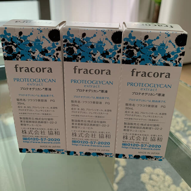 値下げ！フラコラ　プロテオグリカン原液30ml×3本