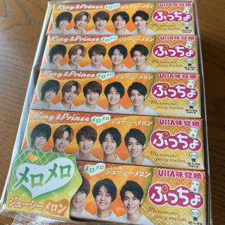 ユーハミカクトウ(UHA味覚糖)のぷっちょ　king&prince メロメロメロン5本セット(菓子/デザート)