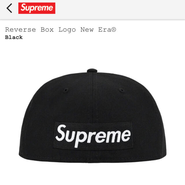 Supreme Reverse Box Logo New Era 7 3/8 1