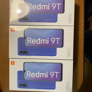アンドロイド(ANDROID)の【新品未開封】Xiaomi Redmi 9T グレー1台 グリーン2台 計3台(スマートフォン本体)