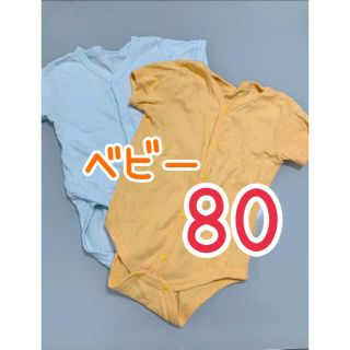 ニシマツヤ(西松屋)のベビー服 【80cm】半袖 ロンパース カラフル 赤ちゃん 男女兼用 シンプル(ロンパース)