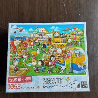 ジグゾーパズル(知育玩具)