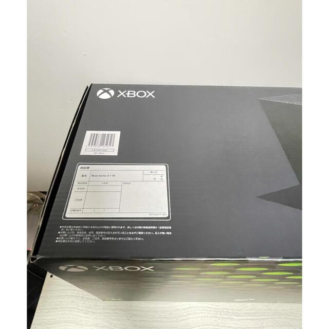 Xbox Series X 2