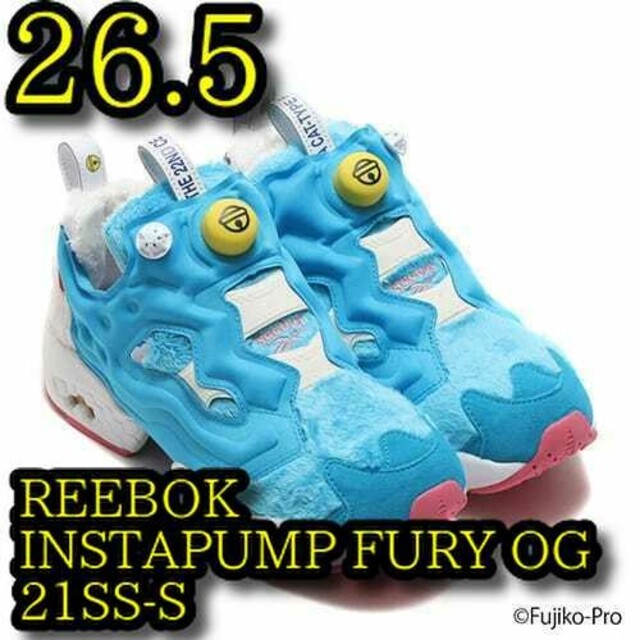 26.5cm REEBOK INSTAPUMP FURY OG ドラえもん