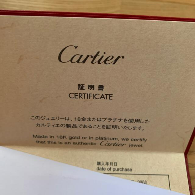 Cartier バレリーナ 47号の通販 by ちゃいゆ's shop｜カルティエならラクマ - 美品 カルティエ 通販在庫あ