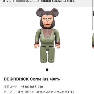 メディコムトイ(MEDICOM TOY)のBE@RBRICK CORNELIUS 400％(その他)