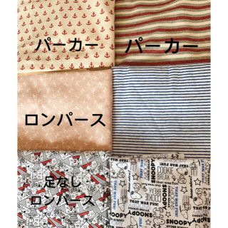 専用(その他)