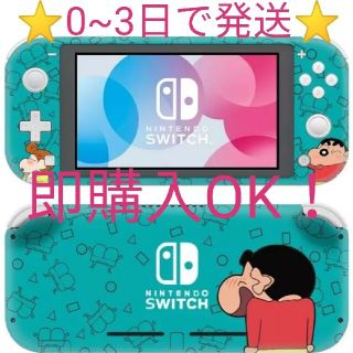 ニンテンドースイッチ グレー 家庭用ゲームソフトの通販 300点以上 Nintendo Switchのエンタメ ホビーを買うならラクマ ニンテンドースイッチ グレー 家庭用ゲームソフトの通販 300点以上 Nintendo Switchのエンタメ ホビーを買うならラクマ
